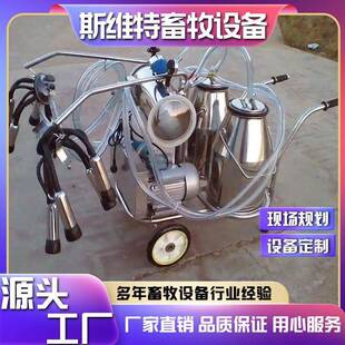 驼奶挤奶机真空泵式牛羊用吸奶器家用小型移动挤奶设备