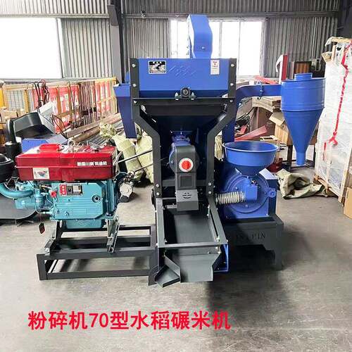 15马力柴油机款水稻碾米机稻麦脱皮机自动喂料打米机7.5KW三相电