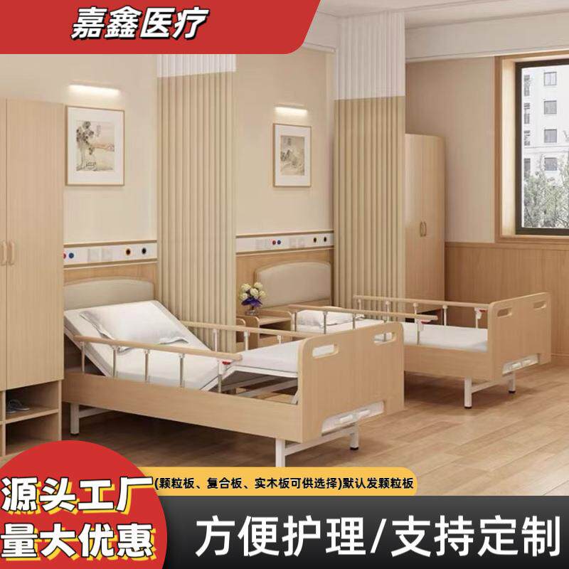 老院实木护理床手动单摇双摇老人病床多功能木质带护栏专用
