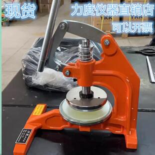 力度纸张面料手压式取样器针织布料取样器克重仪刻盘垫刀片头秤机