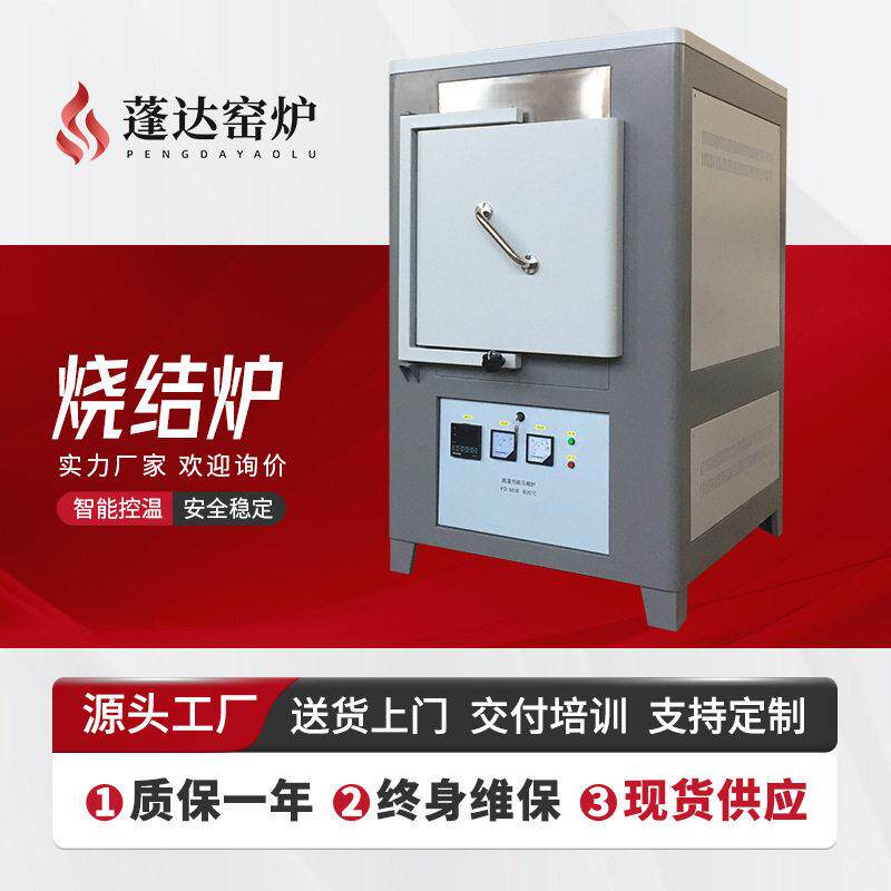 陶瓷纤维马弗炉温实验炉银黏土珐琅烧结炉源头厂家定制