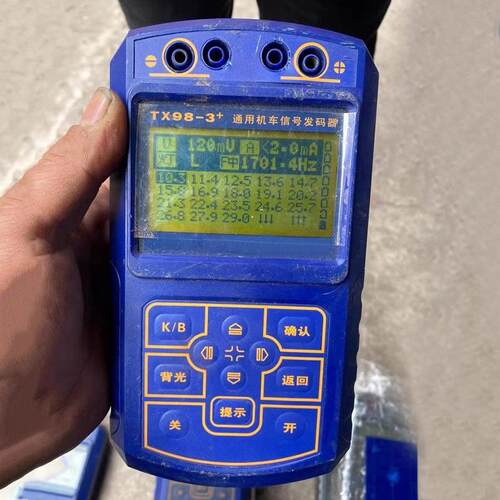 手持TX98-3+型通用机车信号发码器铁路交通信息移频信号发码设备