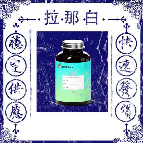 四氧化三铁也有纳米四氧化三铁粉300-800目