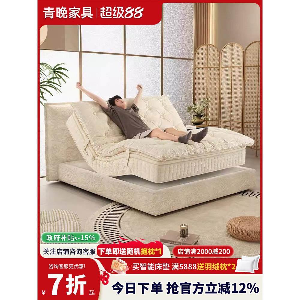 2025新款马尾毛羊毛智能床垫多功能全自动智能电动床