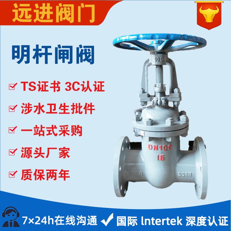 铸钢法兰闸阀J41H-16C WCB硬密封明杆闸阀 中高压蒸汽铸钢闸阀