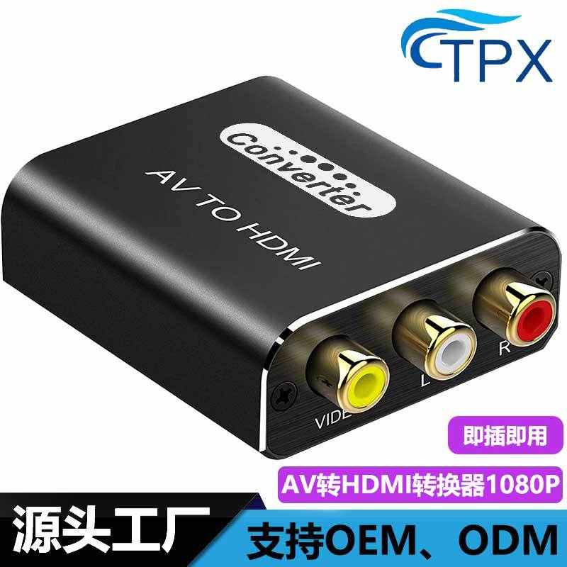 跨境热销高清av转hdmi视频转换器铝合金材质镀金接口rca to hdmi