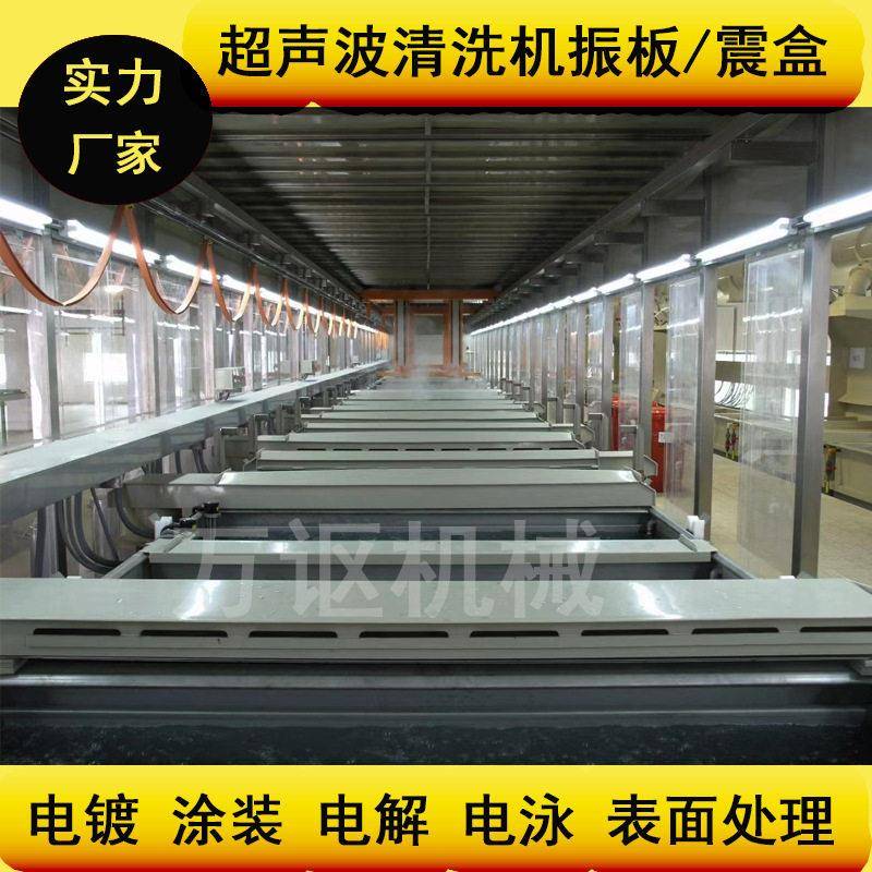 万讴工业超声波清洗机工业除油除锈超声波清洗机超声波清洗器