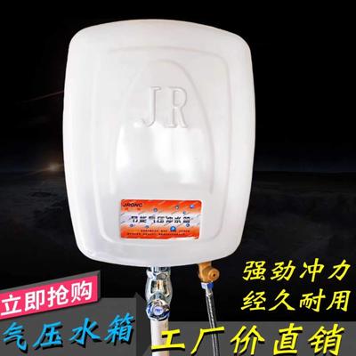 建荣铁质加厚1寸节能气压式不锈钢冲水箱冲洗阀马桶蹲便简易水箱