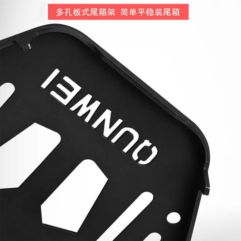 适用于大阳踏板车ADV150后货架尾架DY150T-36尾箱底座后备箱支架