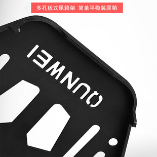 板车箱底36后备箱座大阳架踏后adv150尾 支架适用新款 dy150t于尾