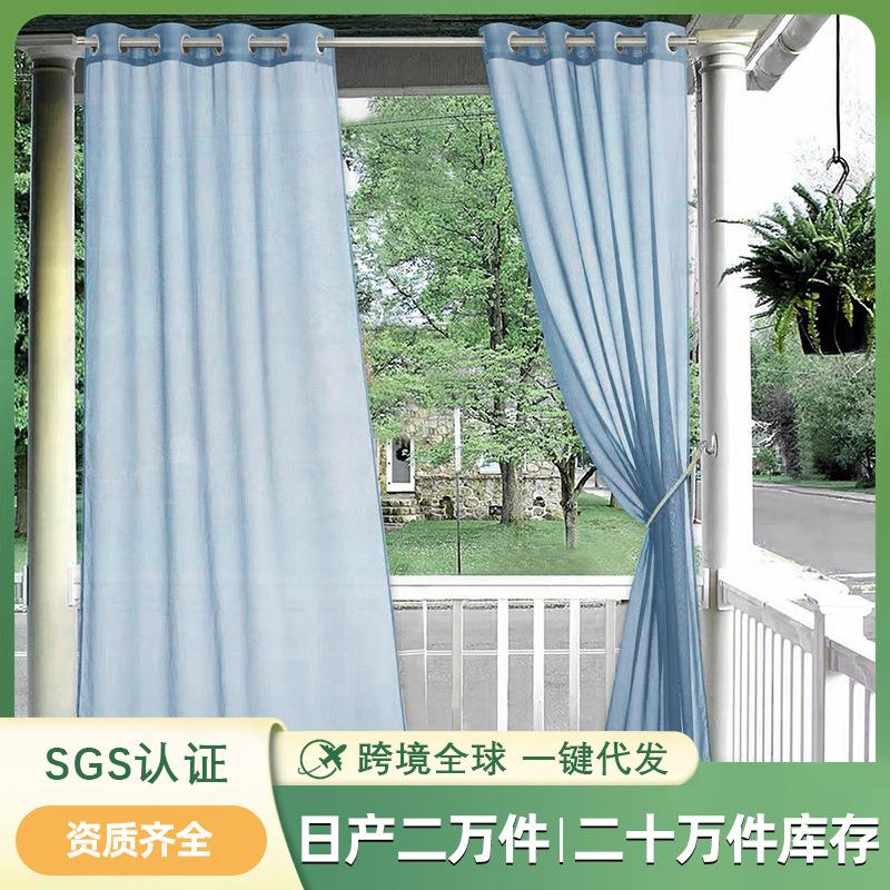 现货亚马逊外贸户外防水窗纱露台室外凉亭透光纱帘跨境成品窗帘