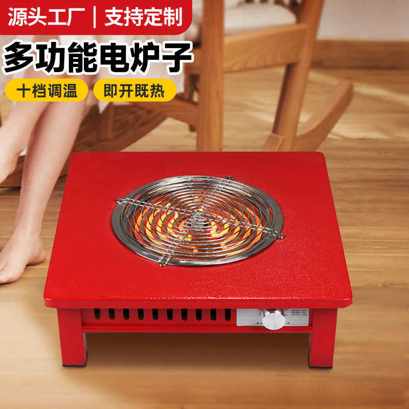 家用电火盆新款电炉取暖烧水火锅烤火盆电烤火炉灶电炉子无烟室内
