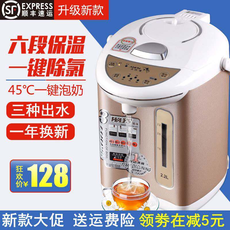 迷你台式饮水机小型家用保温烧水一体开 水机不锈钢恒温热水壶2L3