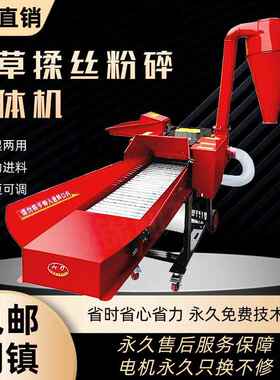 秸新款铡自UPL草吸式粉粉碎家用一体机碎机多功能养殖秆牛羊湿两