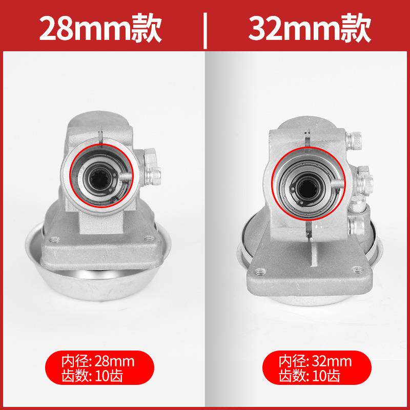 割草机欧马款工作头打头草齿2轮箱机配件除草机机32283管10齿配件