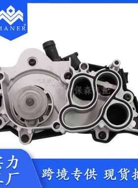 适用于13款新桑新捷达新朗逸节温器04E121600Q04E121042H