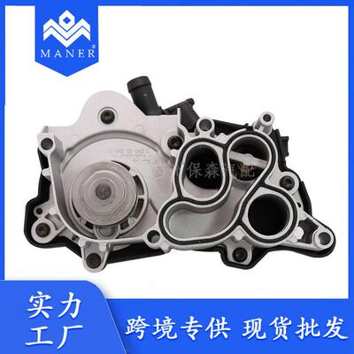 适用于13款新桑新捷达新朗逸节温器04E121600Q04E121042H