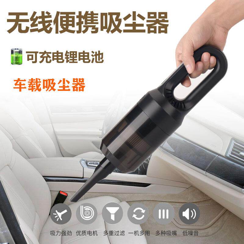 车载无线充电吸尘器USB迷你办公桌面清洁器家车用电商批量