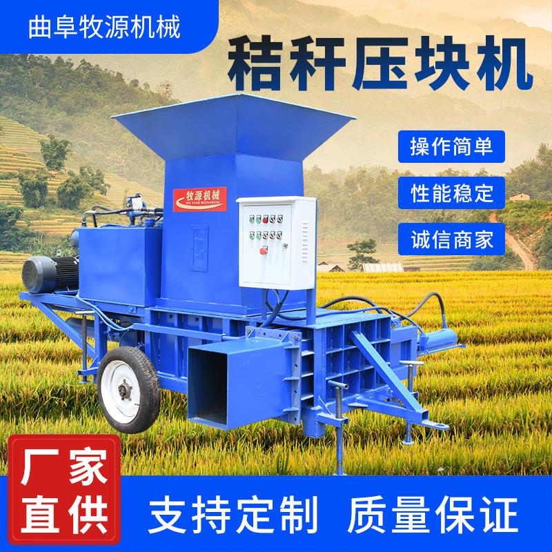 秸秆压块机自动打包机 卧式双缸蒜皮套袋打包机使用方便开沟施肥