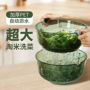 双层淘米篮洗菜过滤水篮子家用洗水果盘 厨房洗菜盆沥水篮2024新款