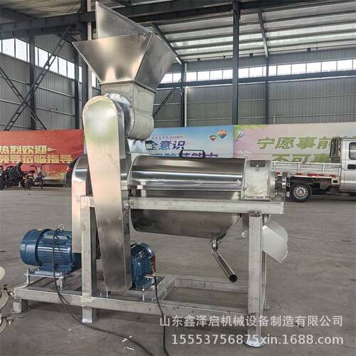 工业大型螺旋榨汁机果蔬生姜草莓压榨机芒果去核打浆机