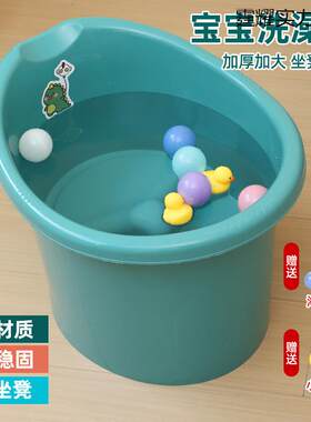 可坐浴桶-岁儿童泡澡桶浴桶宝宝洗澡桶塑料洗澡盆小孩婴儿用品
