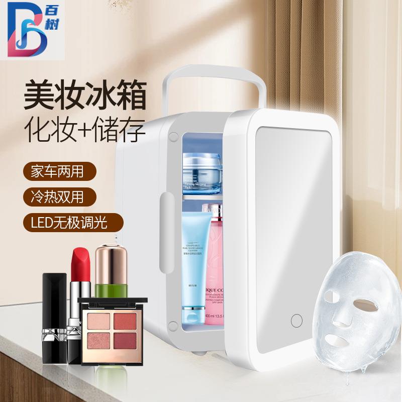 车载美妆冰箱4L触摸灯化妆镜迷你小冰箱家车两用护肤品面膜冷藏箱