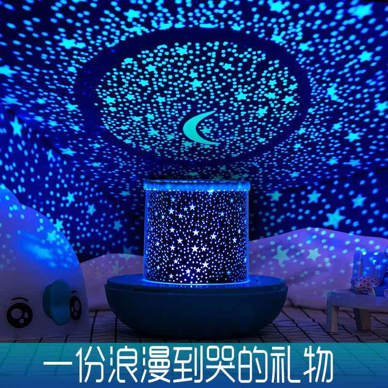 厂家直销 幸运鱼LED旋转星空投影灯仪机小夜灯星星海洋灯DIY图片