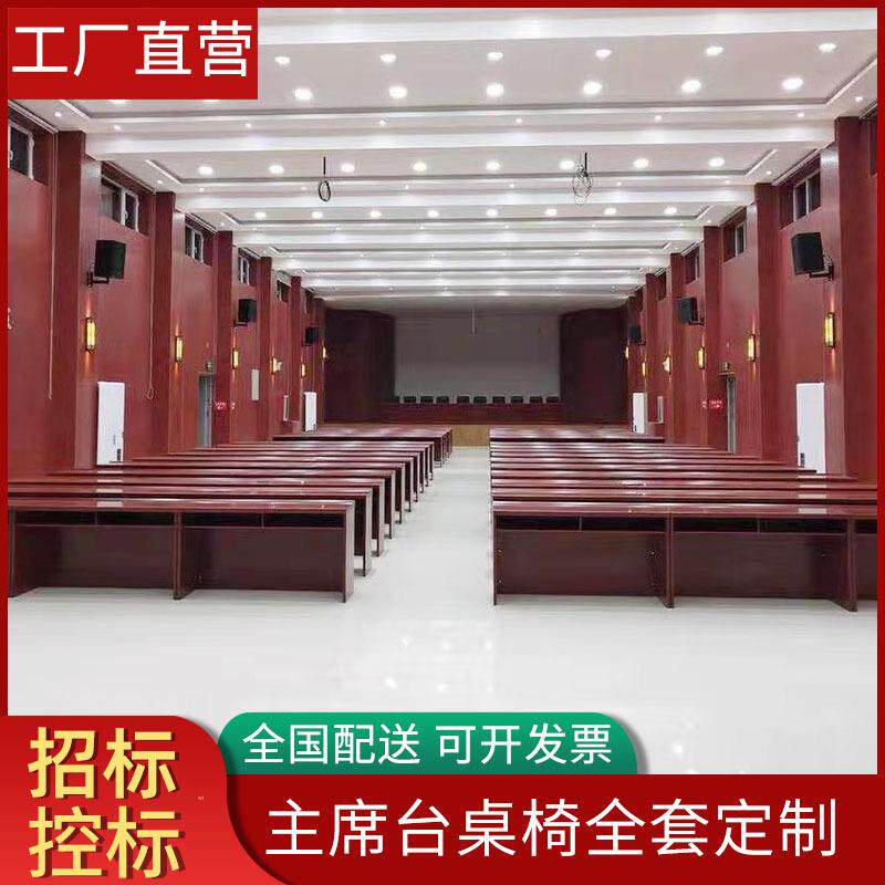 双人1.2米会议桌长条桌培训桌椅组合主席台1.8实木条形桌办公桌子