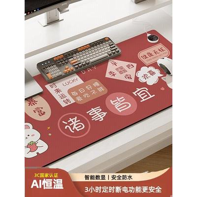 桌子加热鼠标垫小号超大发热冬天暖桌垫办公室防水桌面垫学生电脑