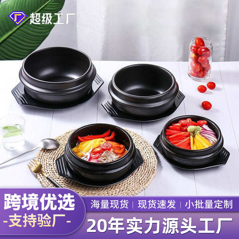 韩式石锅拌饭专用石锅黄焖鸡米饭锅小号砂锅韩式大酱汤锅炖汤煲仔