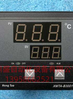 HongTao温度调节仪XMTA-B3001烘箱温度控制器 电热恒温鼓风干 干