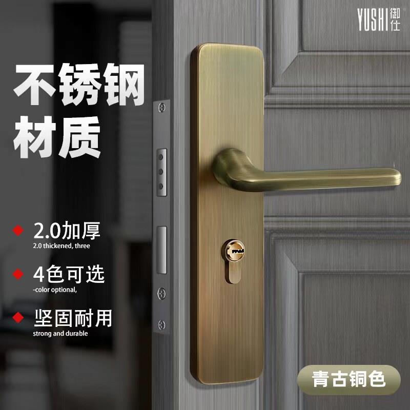 不锈钢房门锁新中式静音磁吸家用房间现代简约实木房门锁黑色