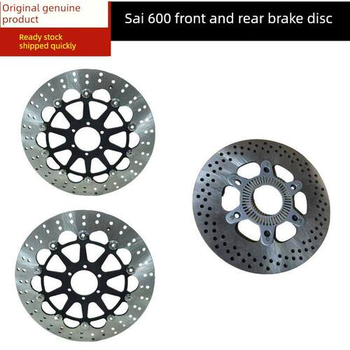 初600赛600Rr前后制动盘Qj600Gs-3A/3B制动盘液体制动盘后制动盘