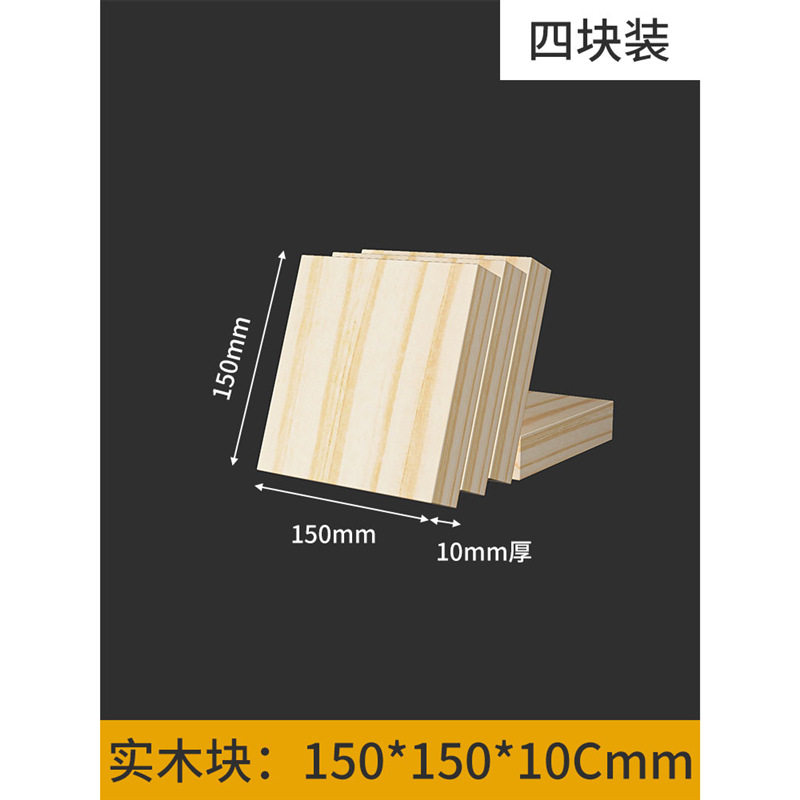 松木块床支撑神器定制沙发垫高实木块桌柜脚通用茶几家具增高底座