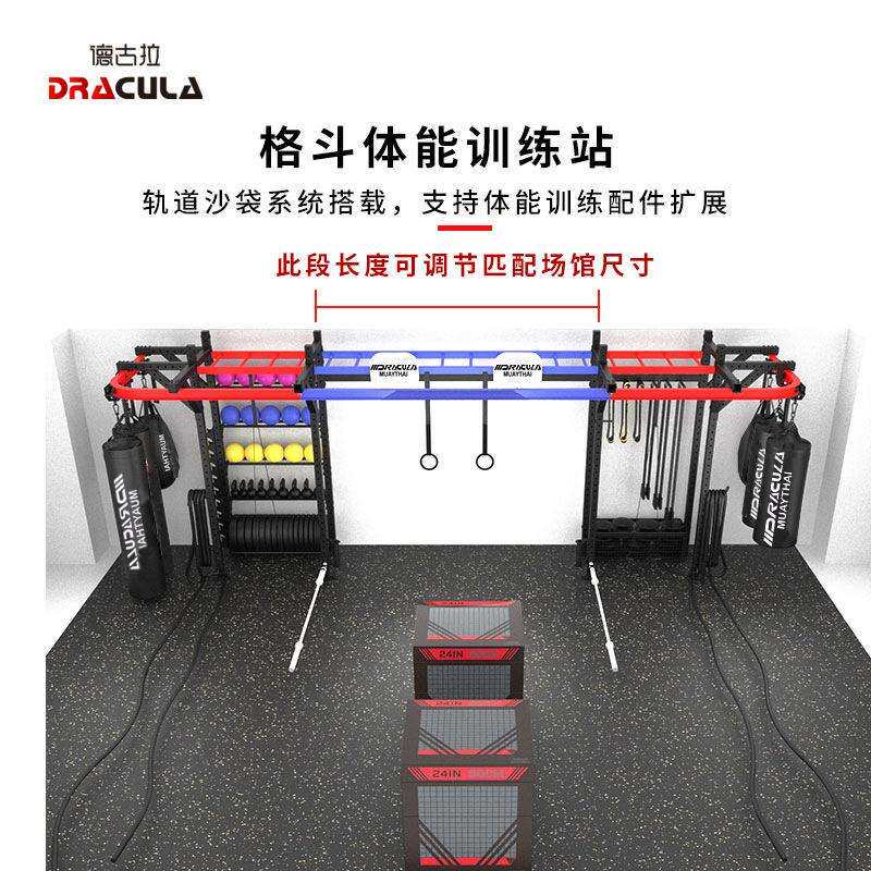 交叉式格斗体能训练架可移动轨道支架沙袋多功能健身架子
