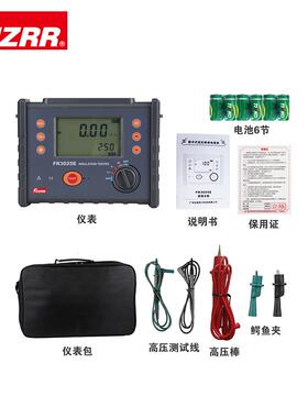 征能FR3025电缆数字绝缘兆欧表/电缆绝缘兆欧表/电缆兆欧表