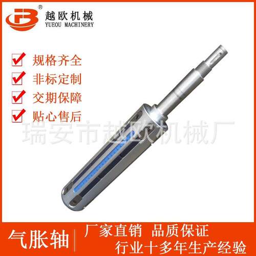 3英寸通键式 分切机气胀轴 通条气胀轴 来图定制