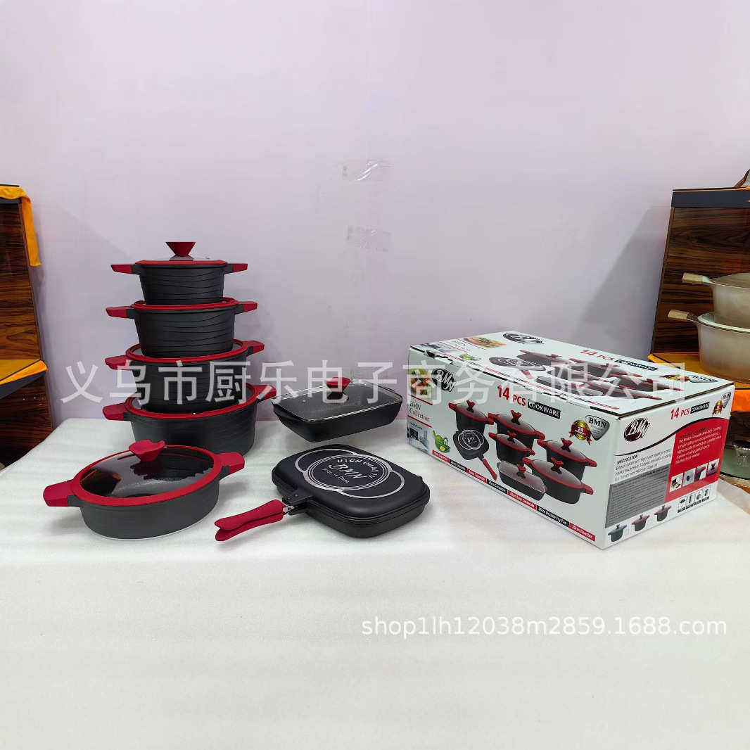 BMN14件套款锅具套装麦饭石不粘锅铝制套装组合汤锅套件