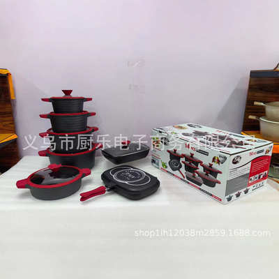 BMN14件套款锅具套装麦饭石不粘锅铝制套装组合汤锅套件