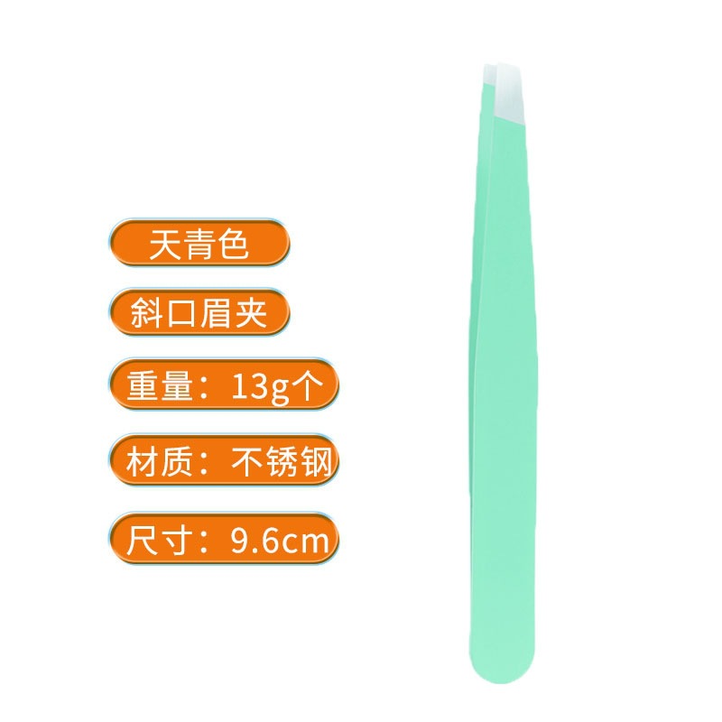 不锈钢高品质工厂批发美容工具