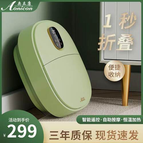 新款ZD-3000可折叠泡脚桶足浴盆全自动洗脚盆电动按摩加热