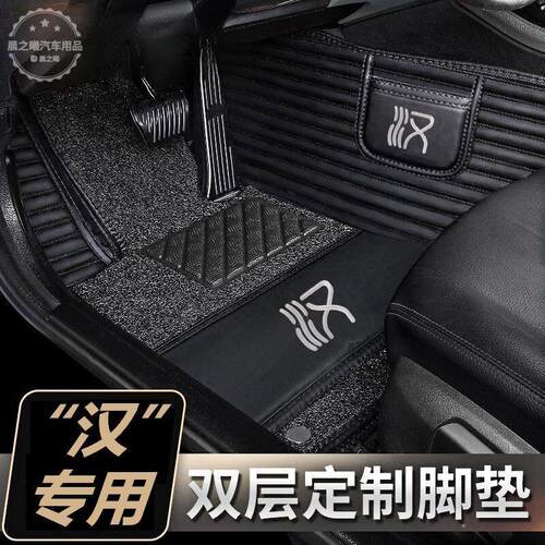 适用于比亚迪汉DMi DMP汉新能源汉DM汉EV脚垫专用全包围汽车脚垫