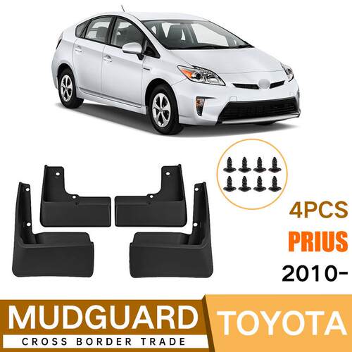 厂家适用丰田普锐斯Prius 2010-2015挡泥板皮瓦汽车配件跨境