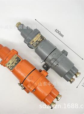 DCB-350/380矿用隔爆型插销连接器 煤矿井下电机车防爆插头连接器