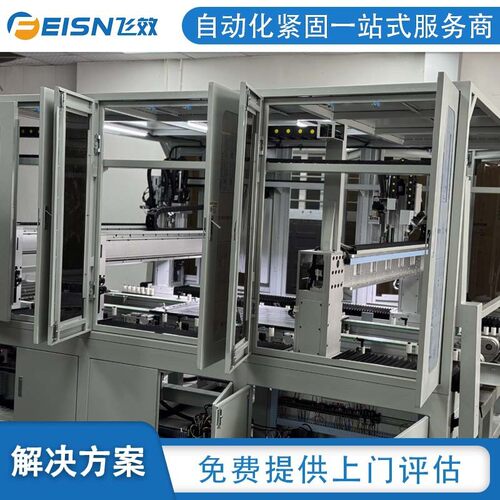 拉铆螺母中心门槛梁龙门式汽车零部件组装源头工厂