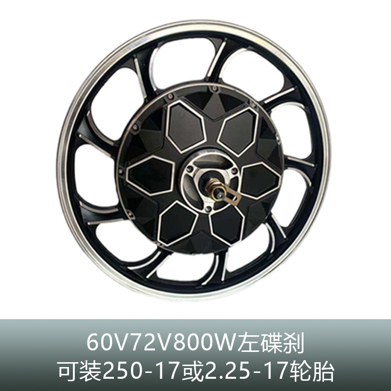 改装载重电动机48v60v72v250电机电动车王17防水寸电瓶车-摩托车