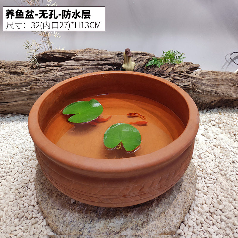 花盆陶瓷素孔无透气花盆盆养鱼装饰吸水大口烧园艺庭院陶瓷径红陶