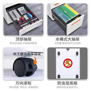 活动柜办下公室桌移柜动文件矮柜抽屉式储柜物柜钢制带锁三HDG-01