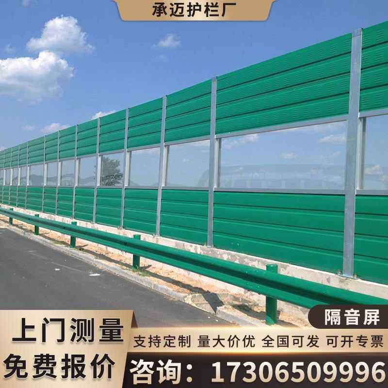 隔音屏围挡空调外机隔音板高速公路高架降噪墙充电桩声屏障消音板,基础建材,隔音板,淘宝优惠券,粉丝福利购,淘宝优惠卷